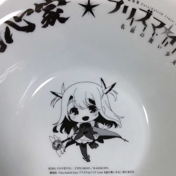 プリズマ⭐︎イリヤ×魂心家コラボ丼ぶり プリズマ⭐︎イリヤ×魂心家コラボ丼ぶり